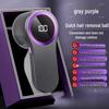 ZISIZ Lint Remover