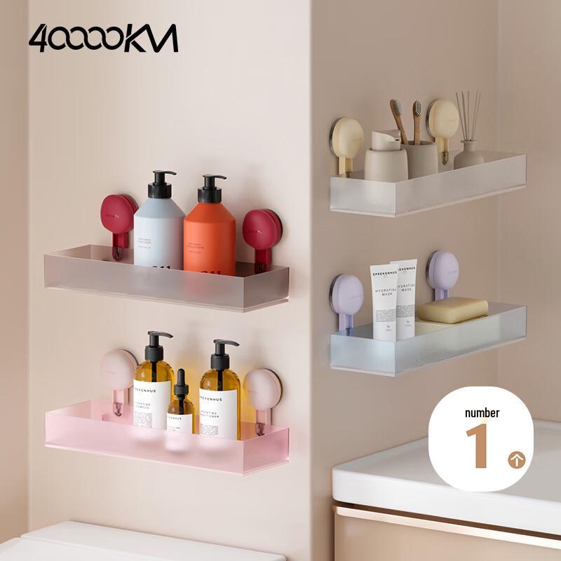 Frosted Suction Cup Wall Shelf