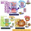 Bandai [Bandai Kamen Rider Gabu DX Rider Gochizo Series New Species Discovery Ver.01 (Box of 24)]