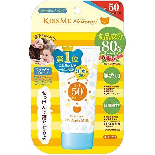 Mami UV Aqua Milk SPF50+ PA++++ 50g babies children suitable sensitive skin.