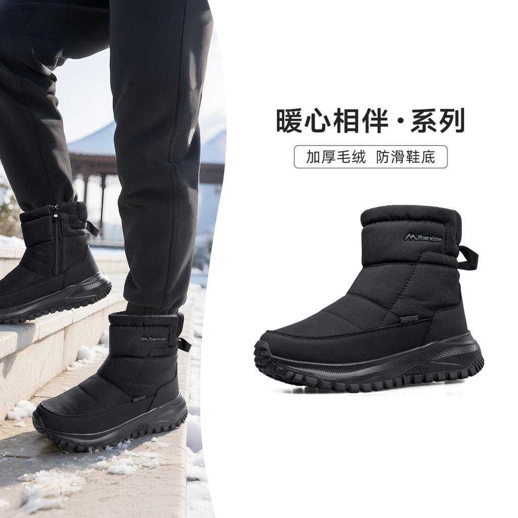 Mens Large Size Soft Sole Winter Warm Waterproof Anti-slip Fur One Snow Boots Padded Lined Ankle Boots Waterproof Outdoor Sports Cotton Boots