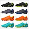 2025 new low-top couple football shoes, youth students, grass, men's and women's long broken nails training sneakers