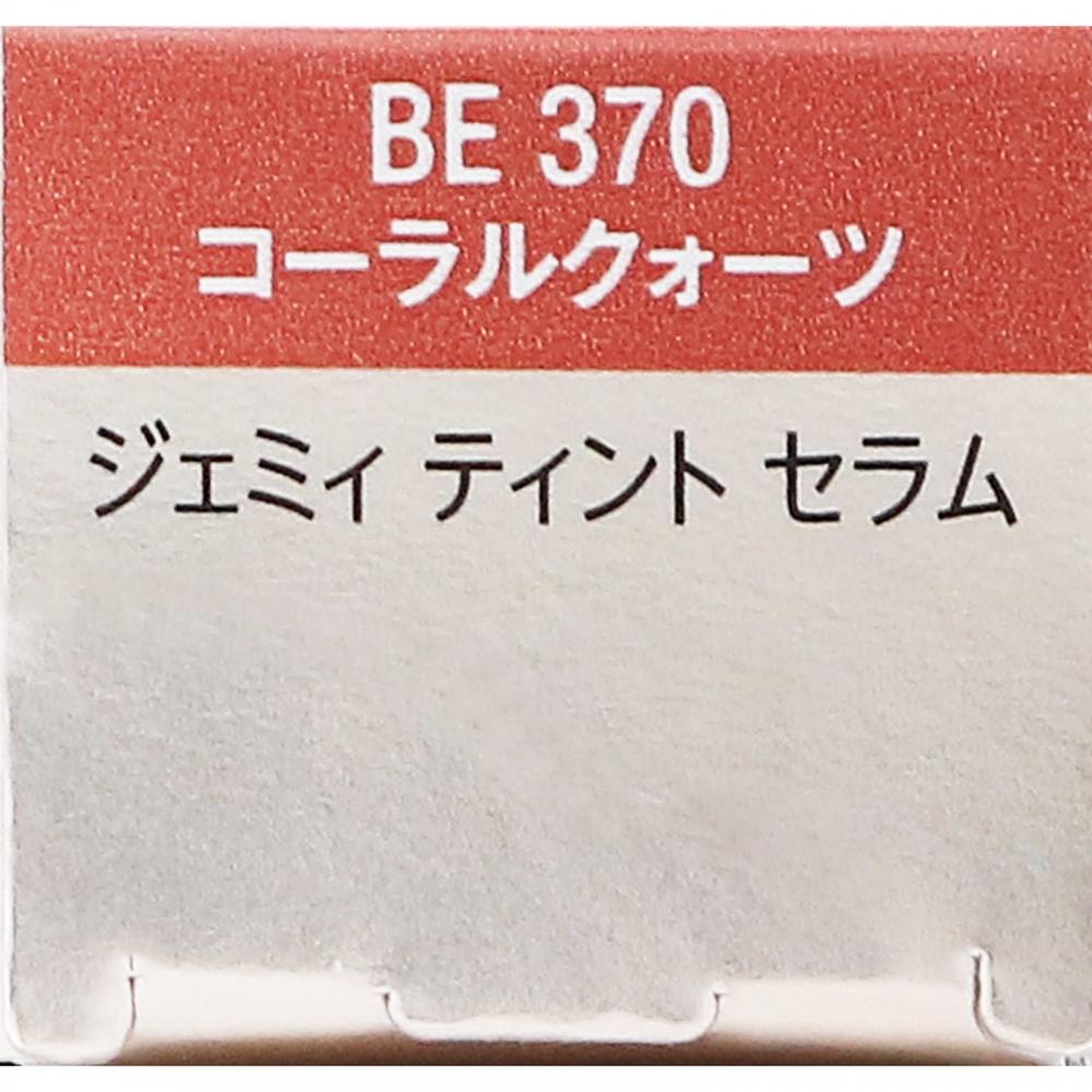 Biseriche Kose V Beauty Tint Serum Be370 Coral Quartz 2.9 G