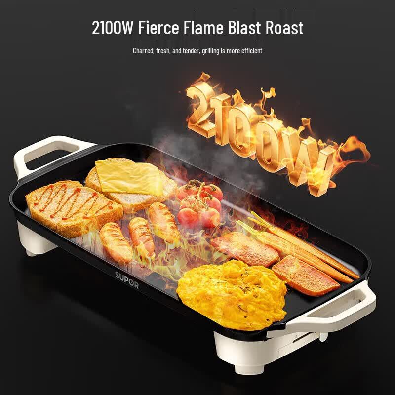 SUPOR 50cm Electric BBQ Griddle & Roaster CN plug (adapter included)