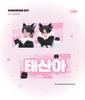 [USED] Boynextdoor Daesan Slogan