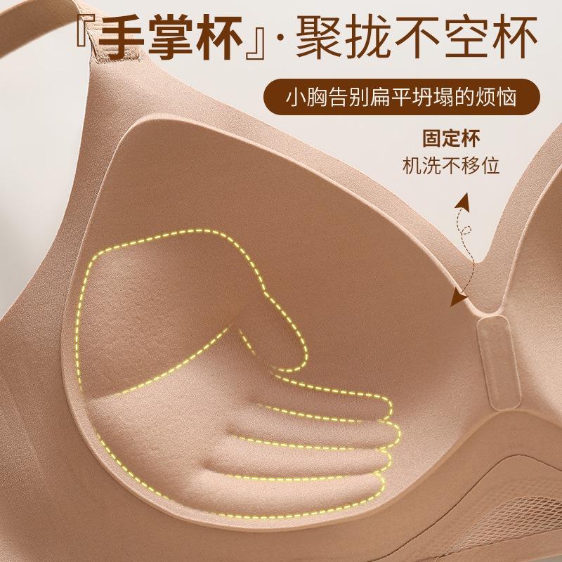 Original jelly strip soft support seamless comfortable underwear women gather to show large collection of secondary breasts anti-sagging bra cover