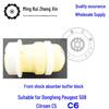 Front Shock Absorber Dust Cover for Dongfeng Peugeot 508 & Citroen C5/C6