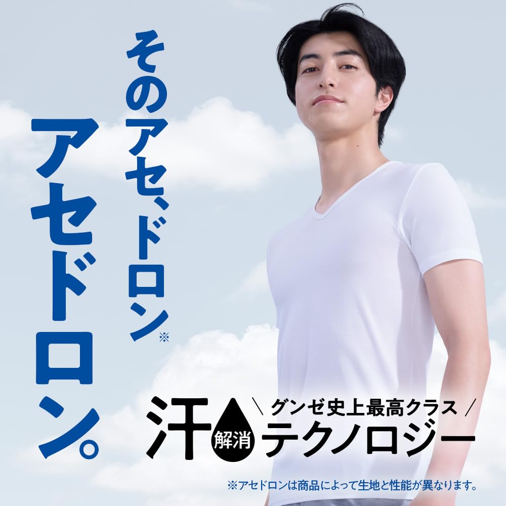 Acedron Crew Neck Long Sleeve Shirt MCA608N Men's