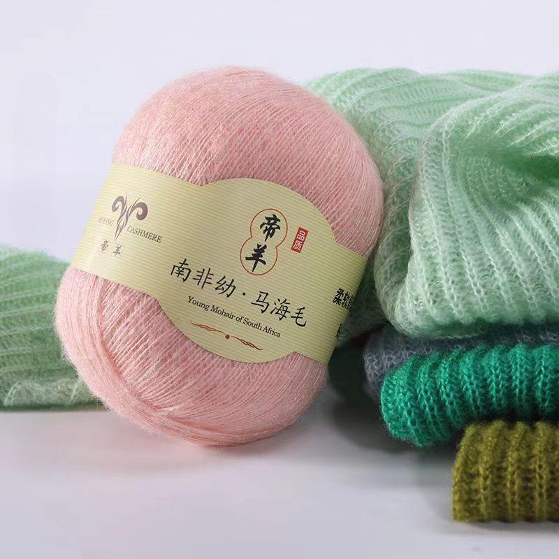 2pzX50g Filato Super Kid Mohair Uncinetto Maglione Sottile Maglia Camicia Sciarpa Seta Angola Donna Filo per Lavoro a Maglia Bambino Filato di Lana Mohair