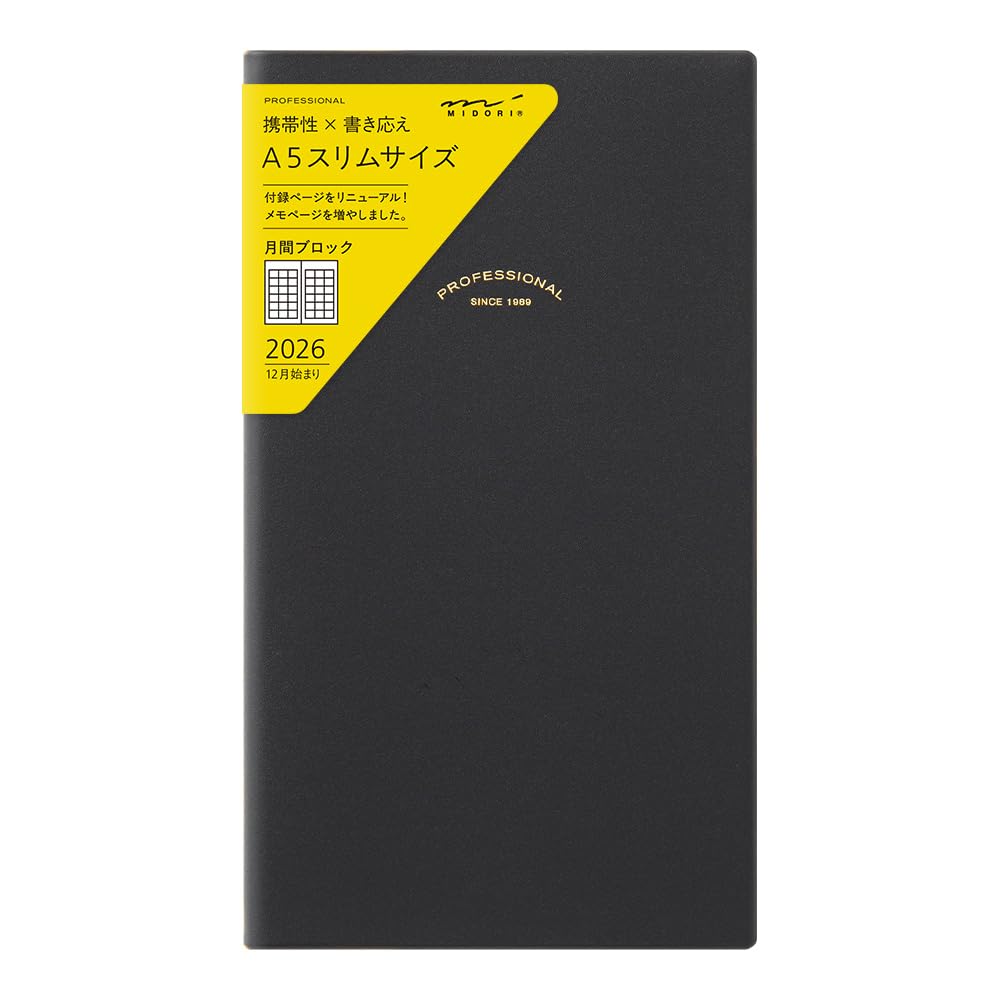 Midori Professional A5 22413006 Декабрьский Дневник, 2026, Тонкий, Ежемесячный, Черный, (Начало в 2025 году) чёрный