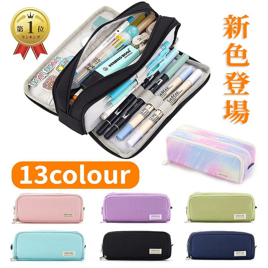 10 OFF coupon ranked 1st immediate delivery genuine product pen case pencil box large capacity simple stylish holder small item storage easy use bag