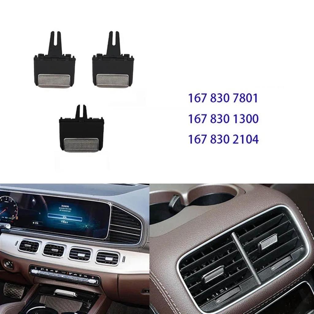 Car AC Vent 52107408213 Compatible With GLS GLE W167 350 400 450 500 580