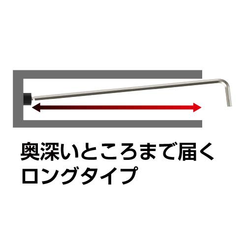 VESSEL Hexagonal bar ball point L type wrench extra long type width across flats 2.5mm 8300BP-XL