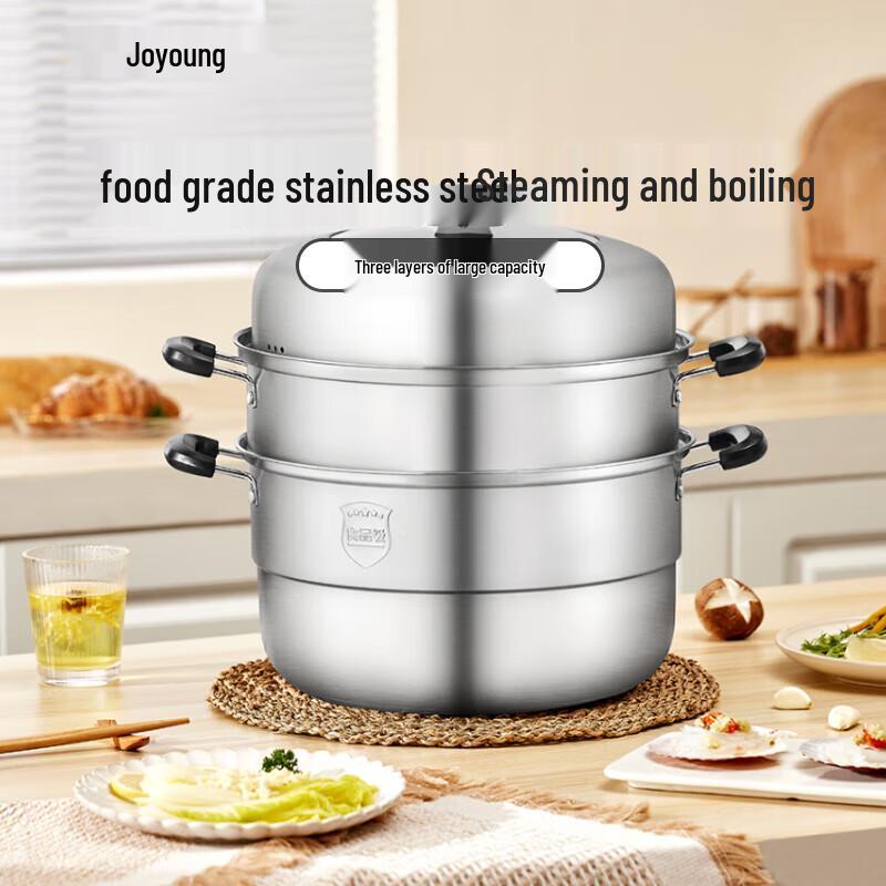 Joyoung 26cm 3-Layer Induction Steamer Pot