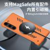 Applicable to Samsung S25Ultra borderless mobile phone case S24Ultra lightning magnetic suction note20 anti-drop protective case