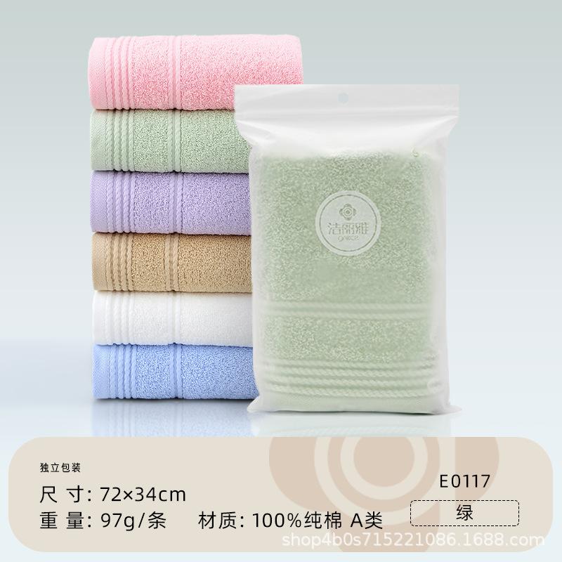 Towel Single Pack Pure Cotton Independent Packaging Towel Gift