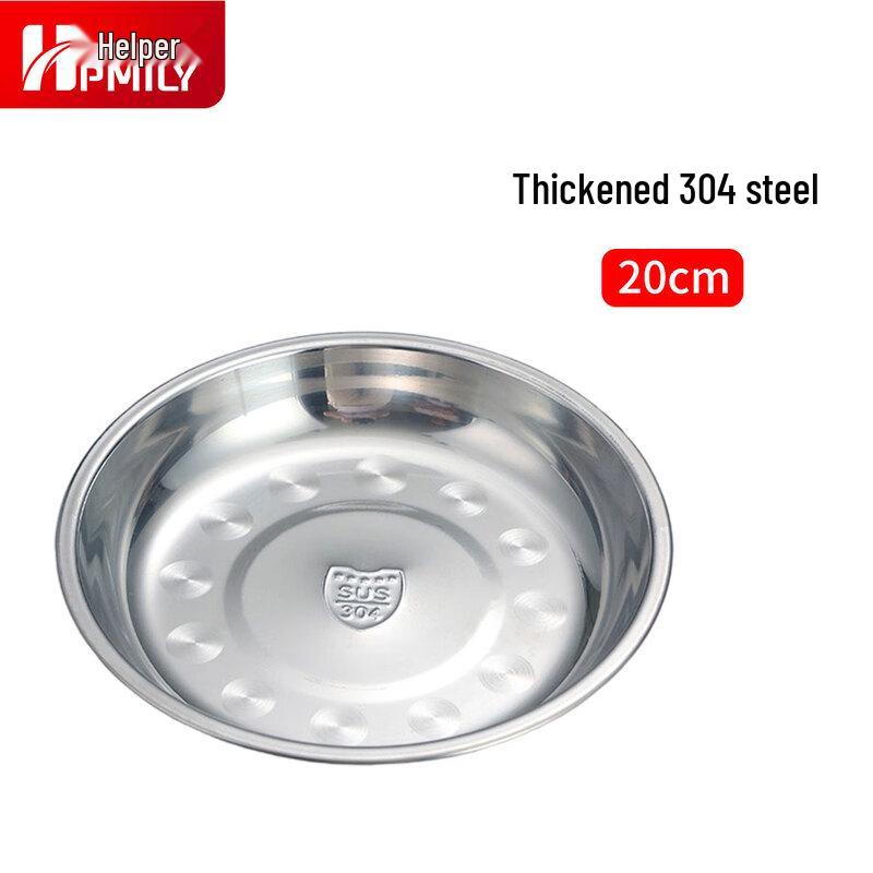 HPMILY 304 Stainless Steel Round Dinner Plate