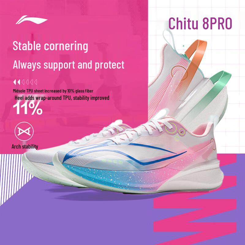 Li-Ning x League of Legends Chitu 8 Pro Men's Running Shoes