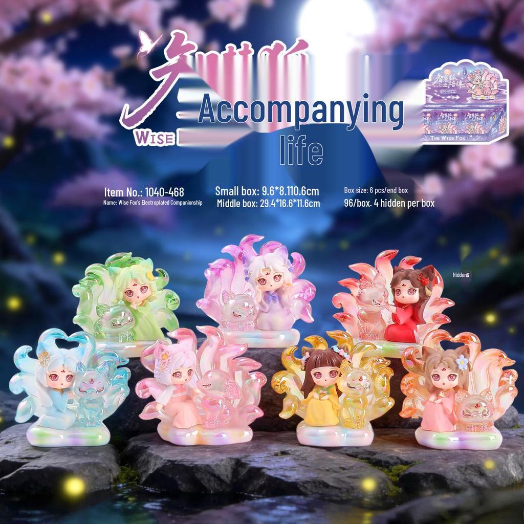 Qingqiu Nine-Tailed Fox Blind Box Figurine - Trendy New Year Gift & Desktop Decoration