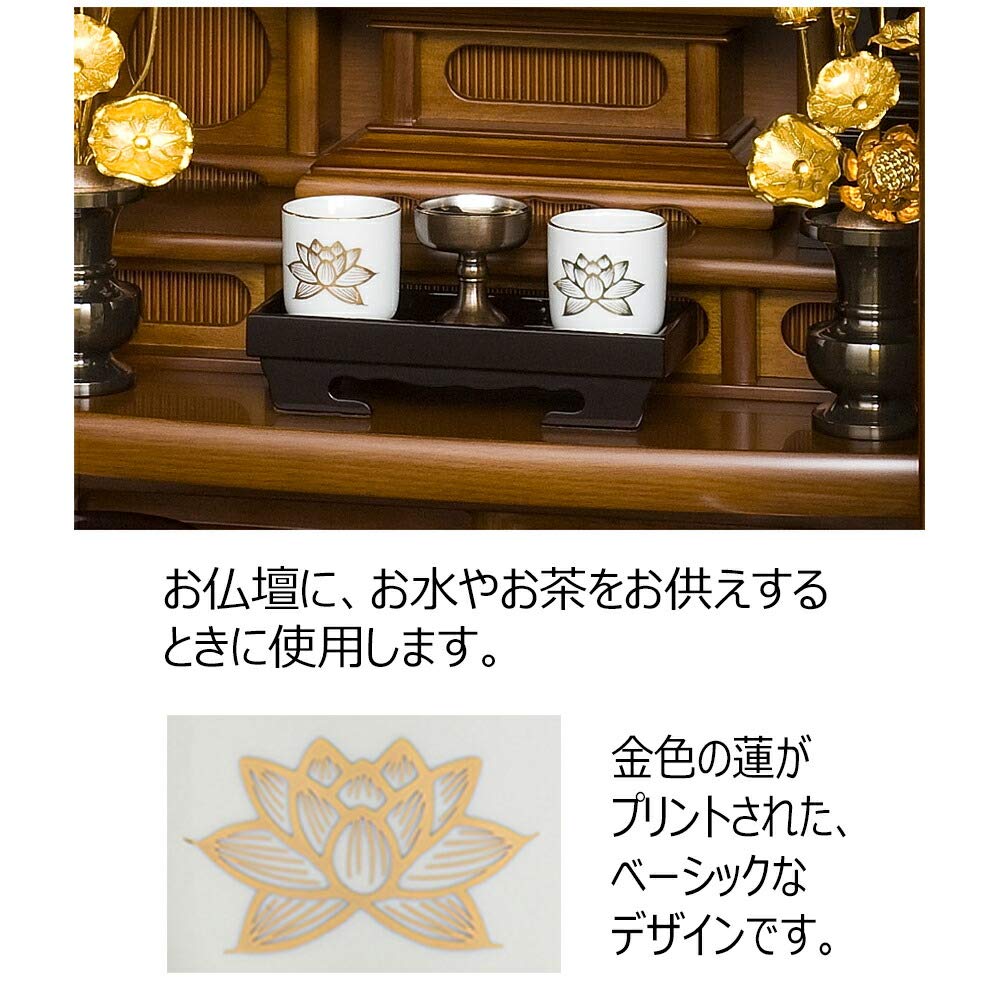 [Hasegawa Buddhist Altars] Buddhist Teacup, White Gold Lotus 1.8 Y