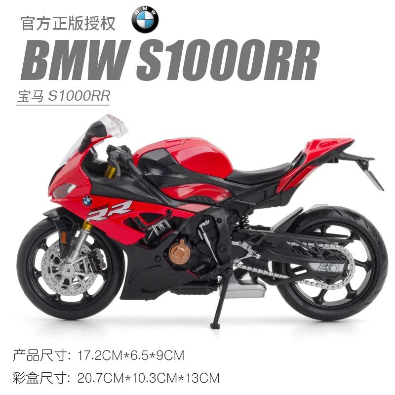 1:12 BMW S1000RR Honda CBR1000RR Fireblade Model Car Simulation Alloy Metal Toy Motorcycle Children's Toy Gift Collection