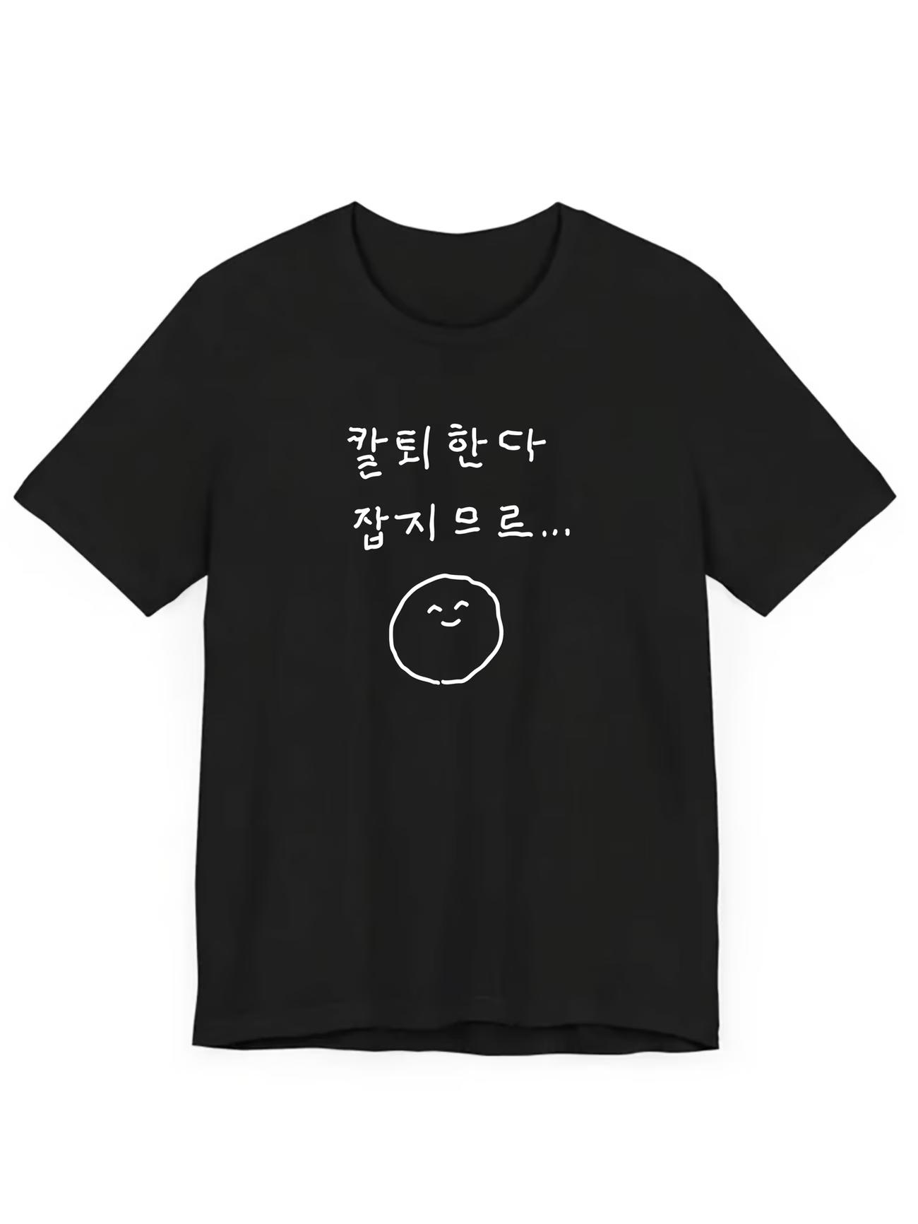 

KFashion Funny Korean Quote TShirt Women Leaving Work Slogan Print Tee Harajuku Streetwear Short Sleeve Aesthetic Summer Top 4XL