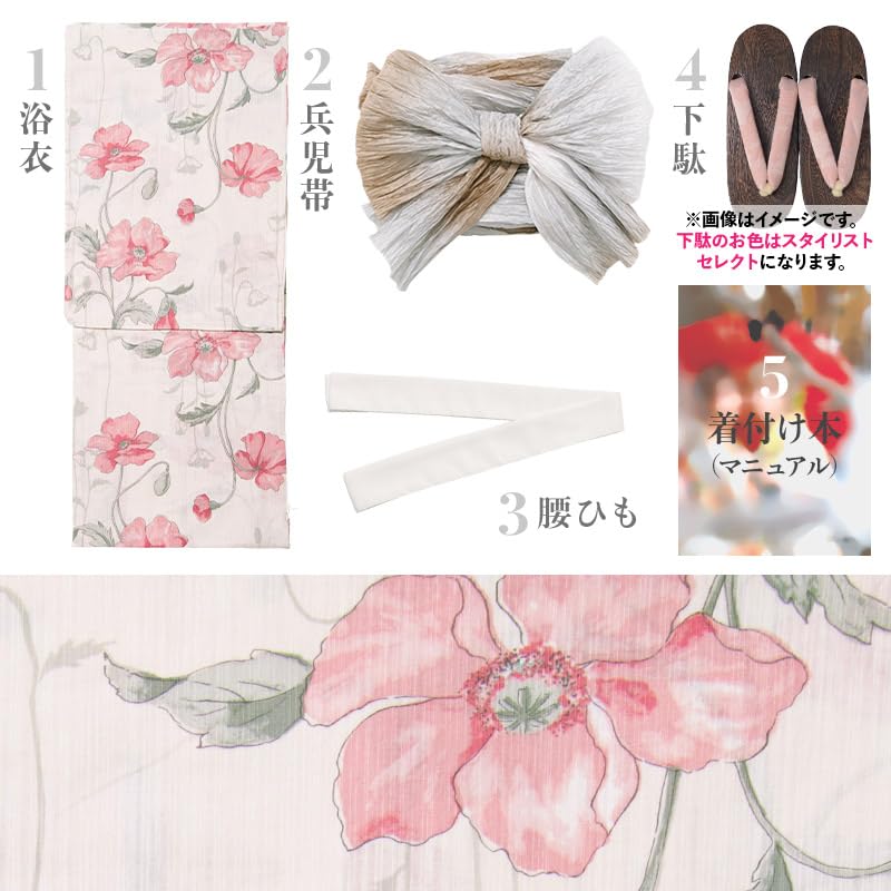 Yukata Heiko Obi Floral Watercolor Easy To Wear by One Person No Hina Keshi FREE (Dita) Women's 5-Piece Set (Sash), Pink, White, Beige, Pattern,