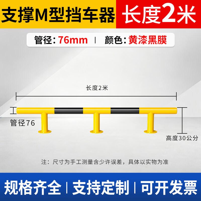 Galvanized Steel U-Type M-Shape Guardrail Barrier