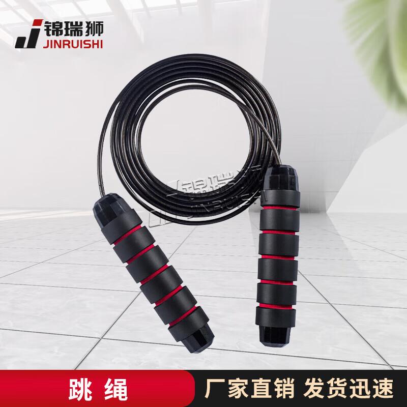 Jinruishi Weighted Skipping Rope