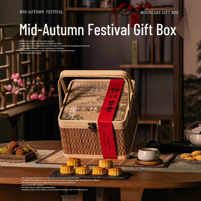 Zhaoran Premium Chinese Bamboo Mooncake Gift Basket