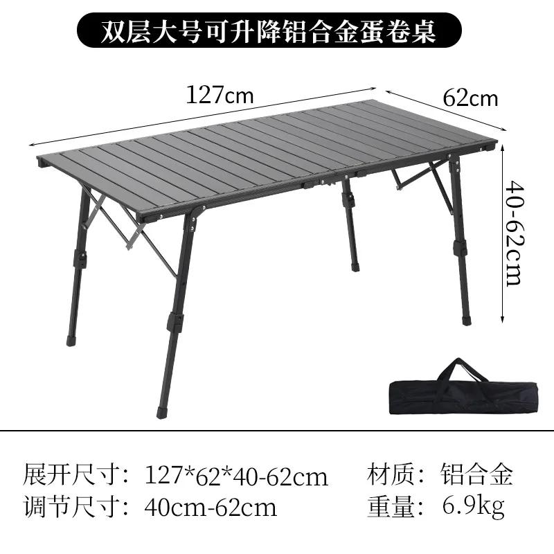 Portable Camping Table Folding Picnic Table Aluminum Folding Camping Table Adjustable Liftable Legs with Bag Outdoor