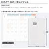 Kokuyo Jibun Techo Diary mini 2026 Refill, Monthly/Weekly, B6 Slim, Ni-JRM-26, November 2025 Start