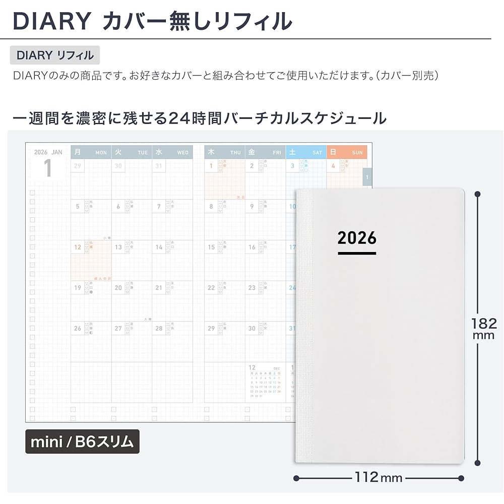 Kokuyo Jibun Techo Diary mini 2026 Refill, Monthly/Weekly, B6 Slim, Ni-JRM-26, November 2025 Start