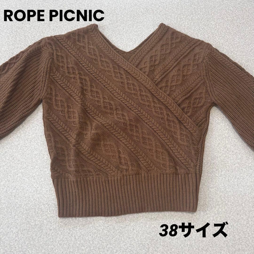 S103 ROPE PICNIC cable knit cross design knit V neck
