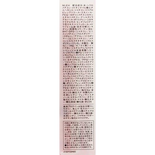 ESPRIQUE Eclat Lasting Brightness Serum Base EX 25g