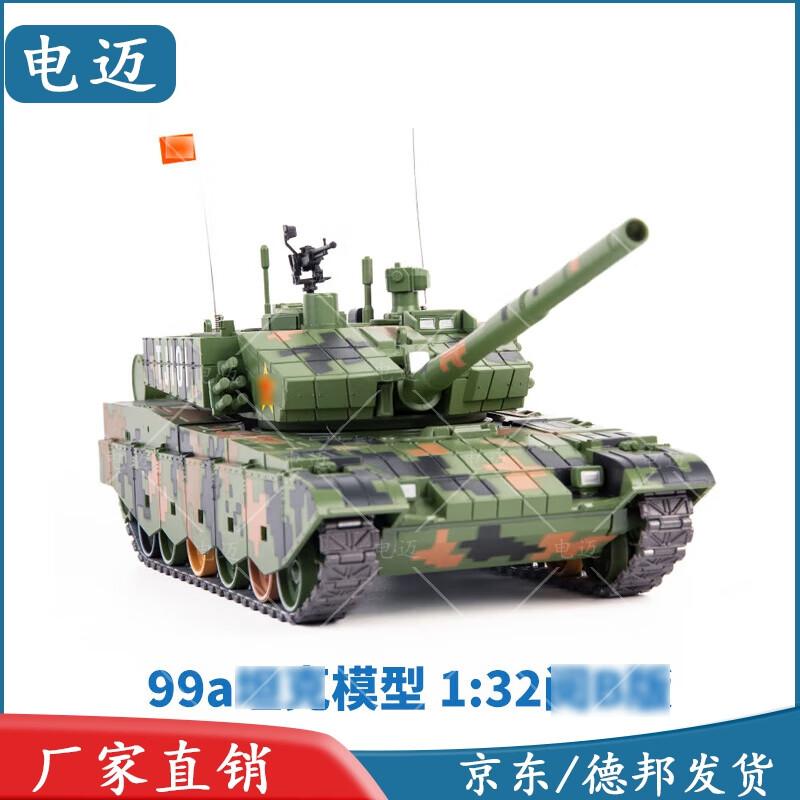 Dianmai 99a Tank Die-cast Model