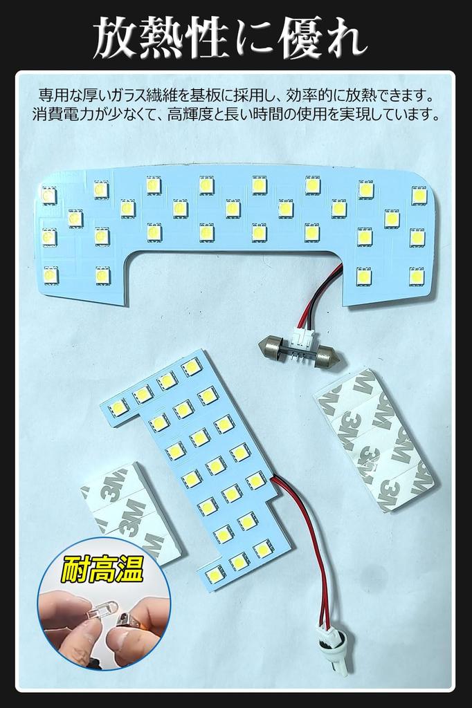 Jimny Exclusive LED Bulb LED Room Lamp Suzuki JIMNY SIERRA