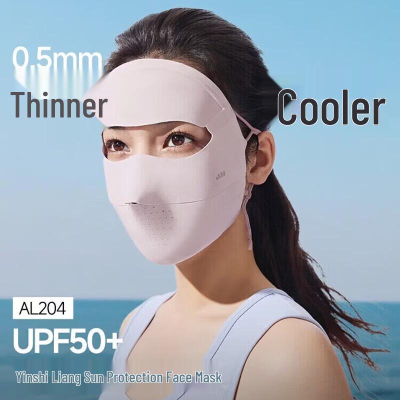 Beneunder AL204 Sun Protection Face Mask