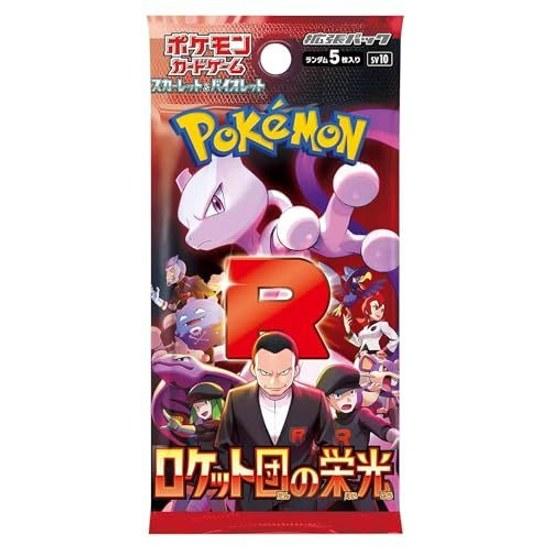 Pokemon Card Game Scarlet Violet Expansion Pack Team Rockets Glory Box