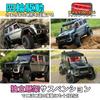 DEERC 1/12 Scale RC Crawler, Hobby, Off-Road, 4WD, Independent Suspension, Four-Wheel Drive, Customizable, for Adults, 40-Minute Operation Time, 2.4GH