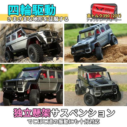 DEERC 1/12 Scale RC Crawler, Hobby, Off-Road, 4WD, Independent Suspension, Four-Wheel Drive, Customizable, for Adults, 40-Minute Operation Time, 2.4GH