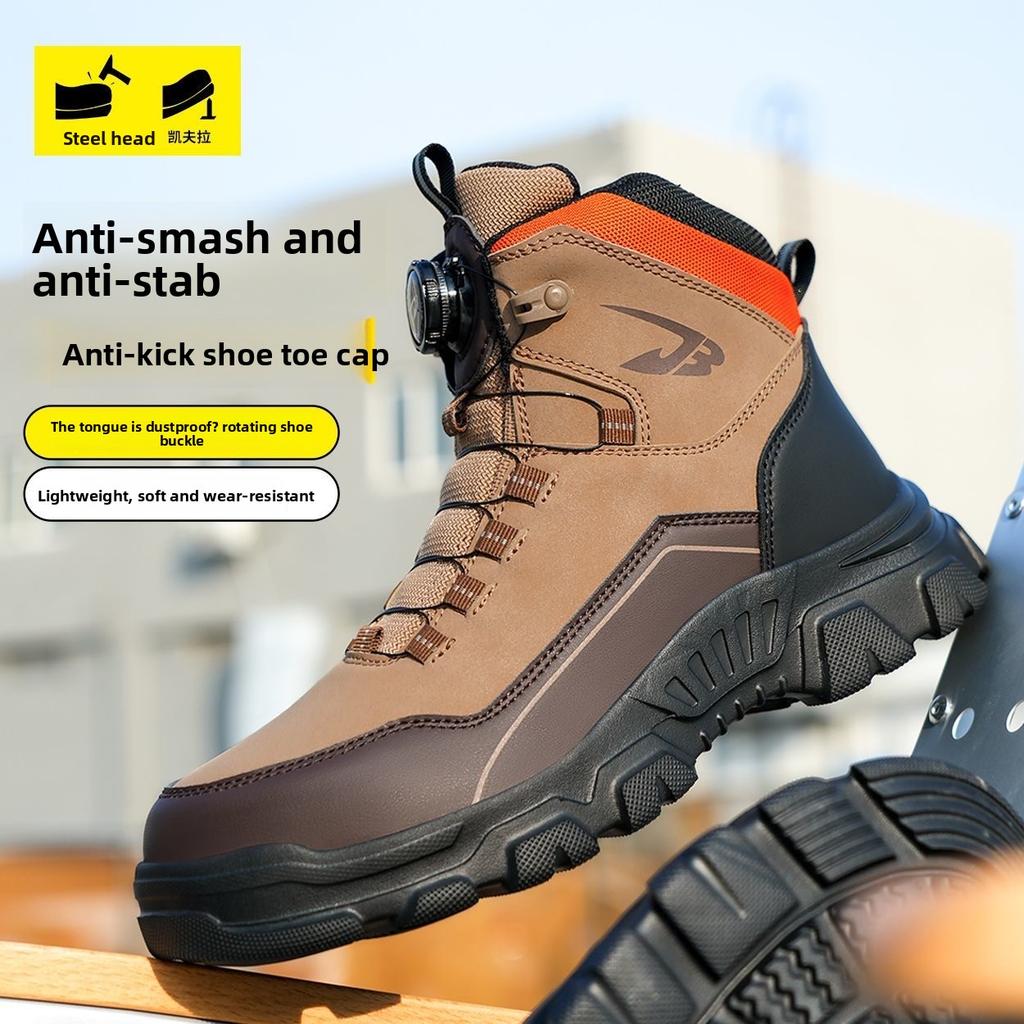 Steel Toe Safety Boots Rotating Button Men Shoes Protection Waterproof Breathable Work Shoes for Men Anti Wear-resistant Static