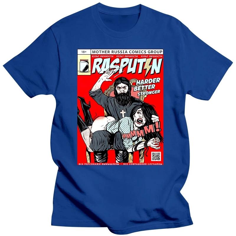 Heavyweight Vintage Summer Round Collar Streetwea Fashionable Stylish Rasputin 100% Cotton Made Russia Retro O Neck Tee Shirt