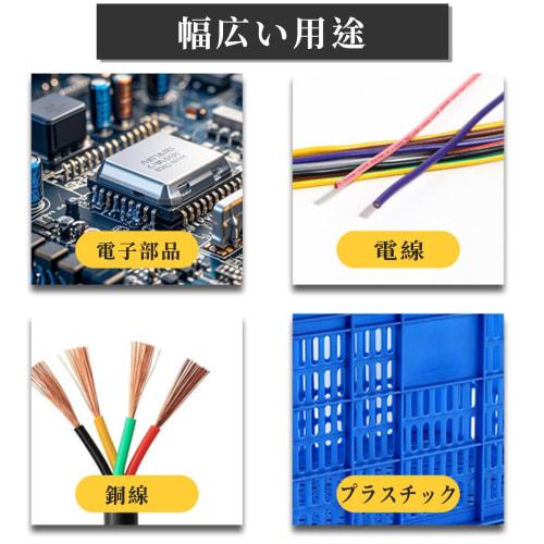 OKAWASI Mini Nippers, Small, Lightweight, Portable, Anti-Static, with PVC Handle for Precision Work, Crafts, DIY, Home Use, and Industrial Use (Black)