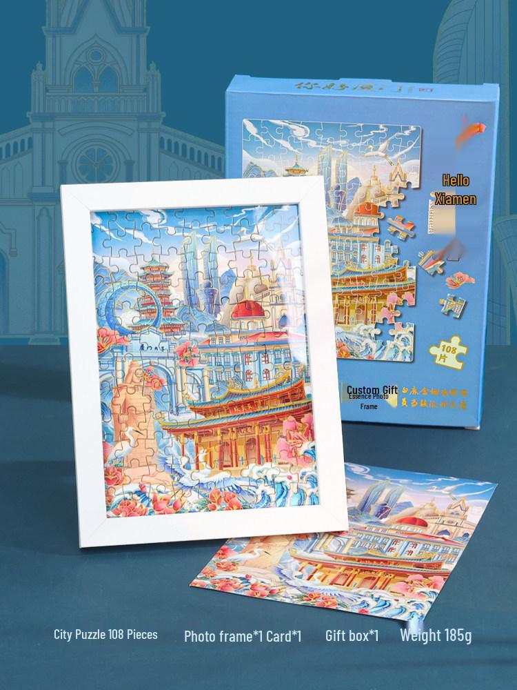 City Puzzle Set: 108-Piece DIY Educational Toy with Photo Frame for Kids 6+ - Beijing Theme