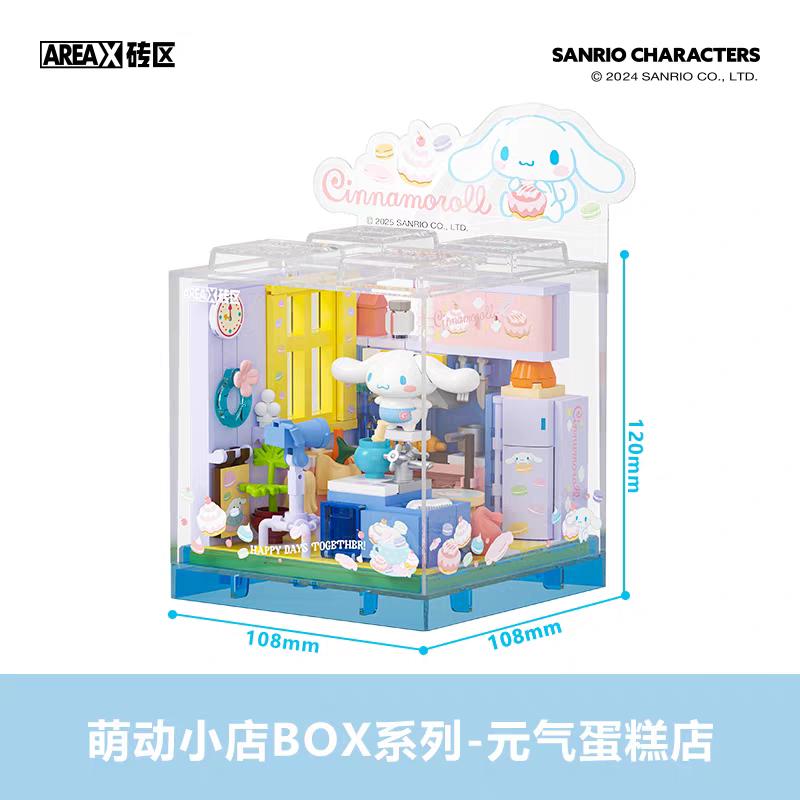 AREAX Building Blocks Sanrio Building Blocks Kuromi Building Blocks Cute Puzzle Assembly Accessories Toys Gifts