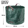 Wlikn Gartensack, 400 l, 2er-Pack, wiederverwendbarer Hanfsack, freistehend, faltbar, großer Gartensack mit Griff zum Kompostieren von abgefallenen Blättern, Grasernte