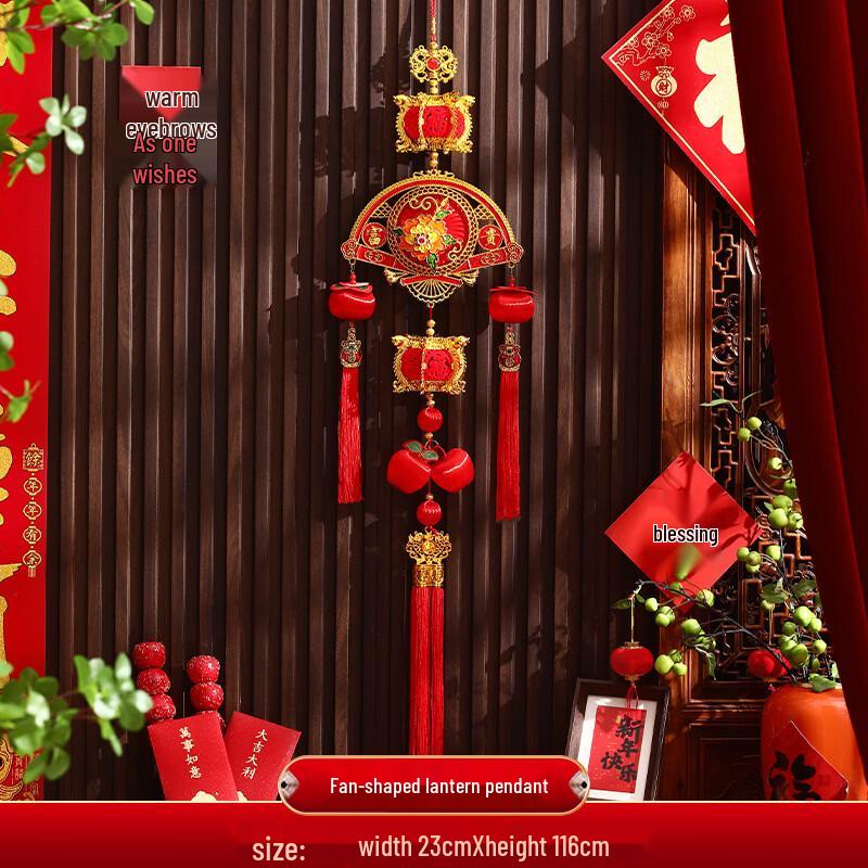 Spring Festival Fabric Fan Lantern