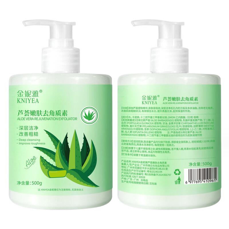 JINNIYA Aloe Vera Exfoliating Gel