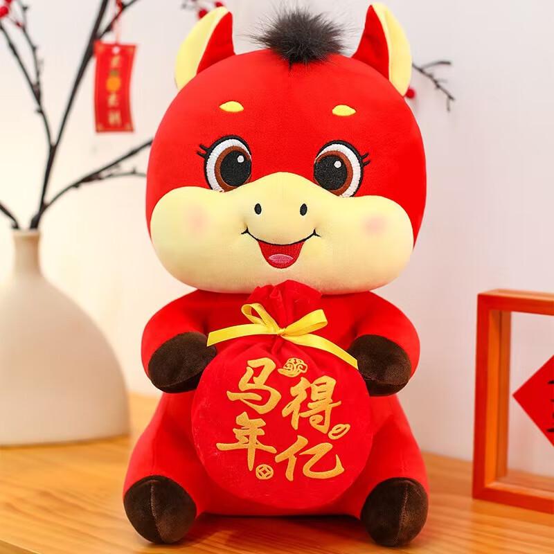 Year of the Horse Lucky Horse Plush Toy